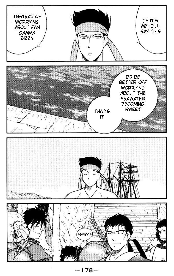 Kaiouki Chapter 19 #39