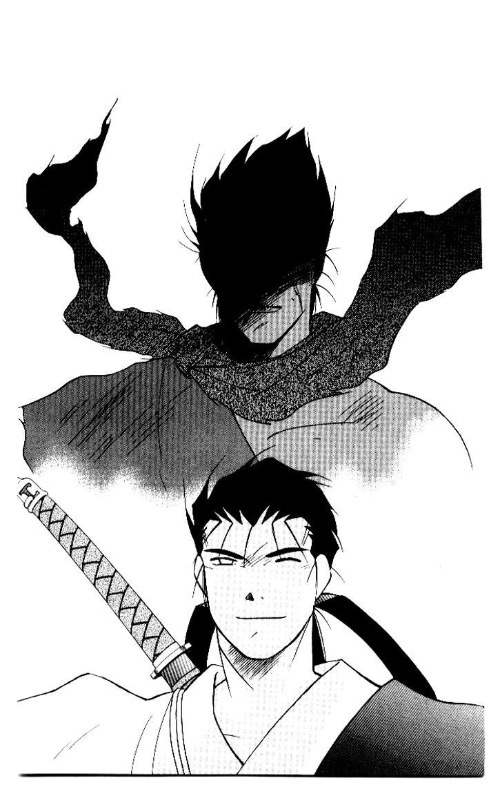 Kaiouki Chapter 13 #1