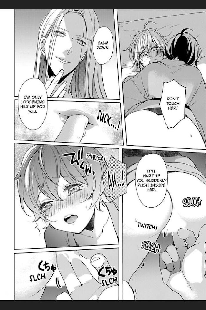 Chippai Kanojo To Bijin Kareshi Chapter 21 #6