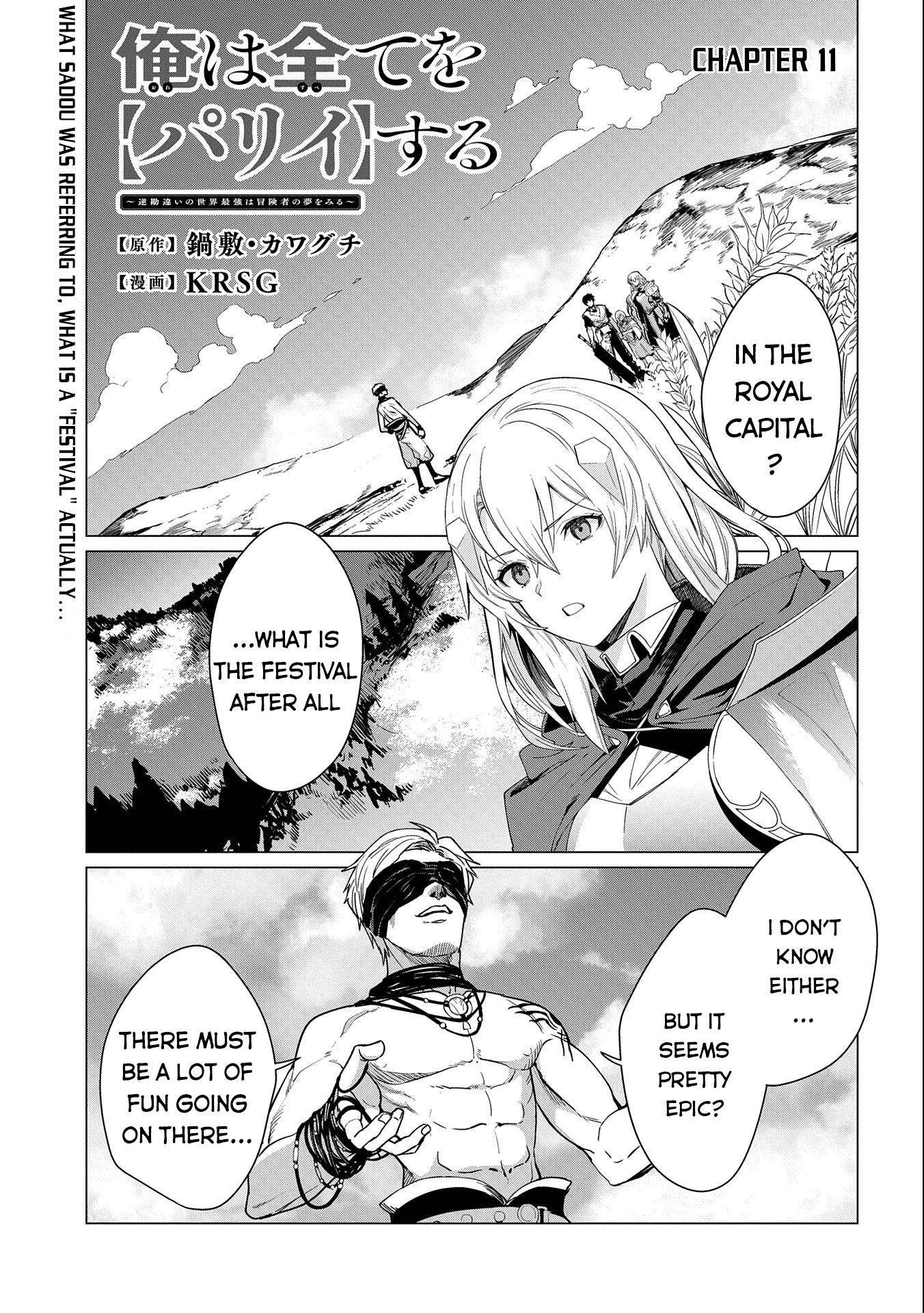 Ore Wa Subete Wo “Parry” Suru Chapter 11 #2