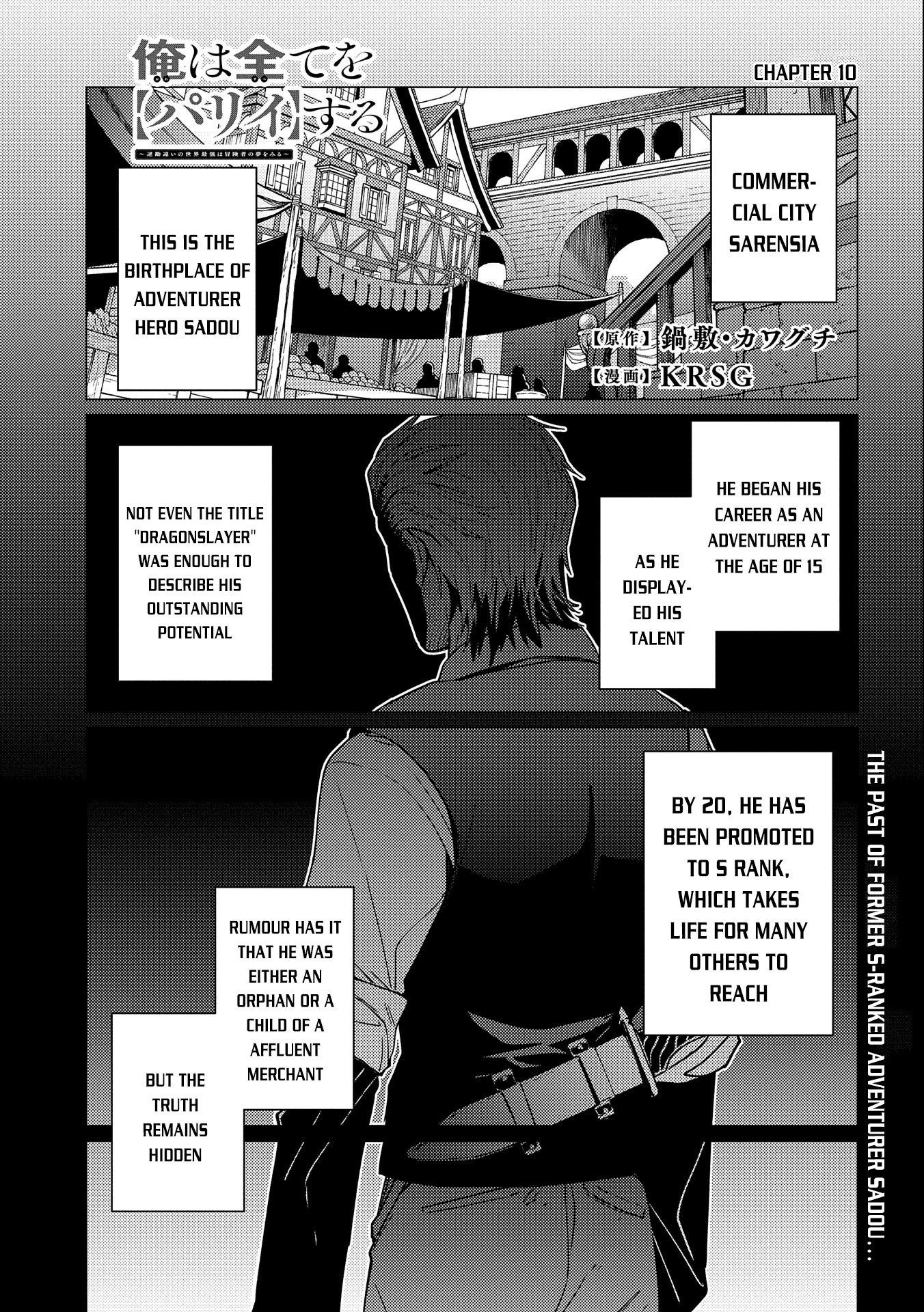 Ore Wa Subete Wo “Parry” Suru Chapter 10 #2