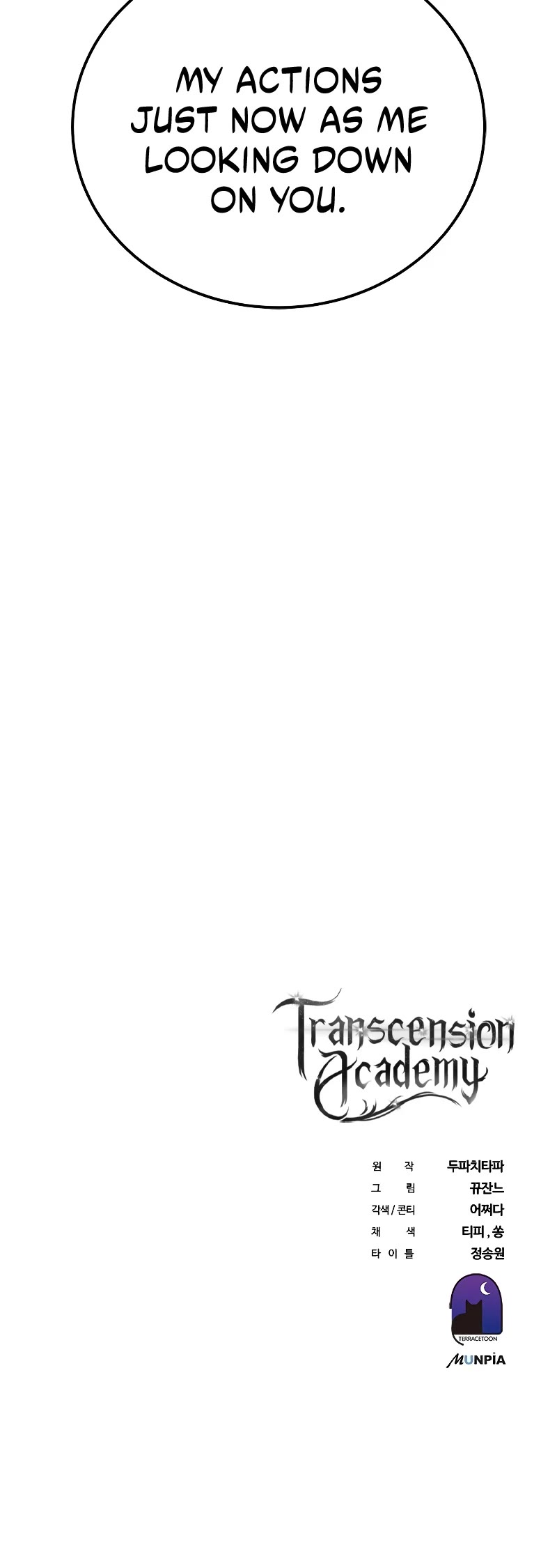 Transcension Academy Chapter 36 #71