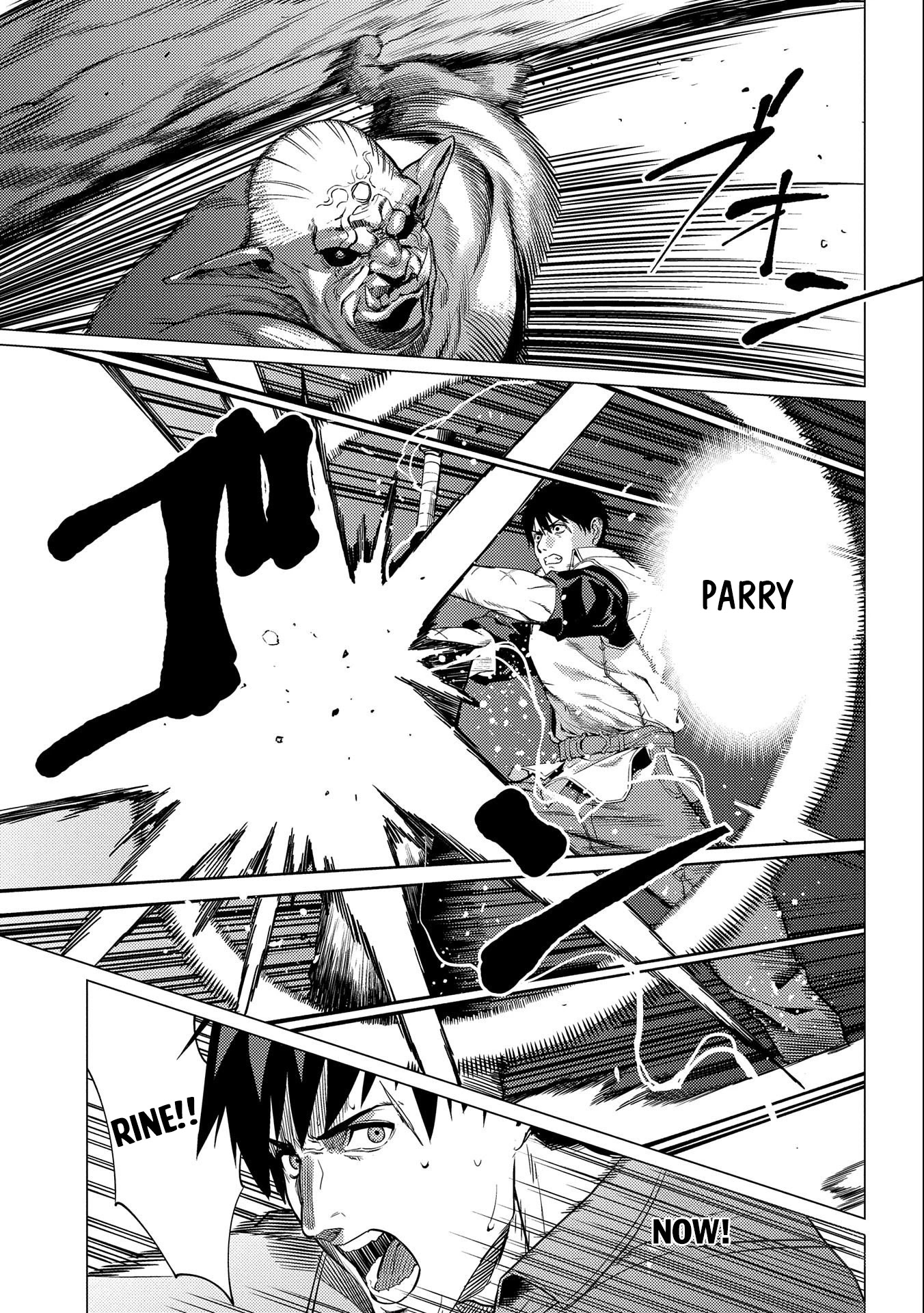 Ore Wa Subete Wo “Parry” Suru Chapter 5 #16