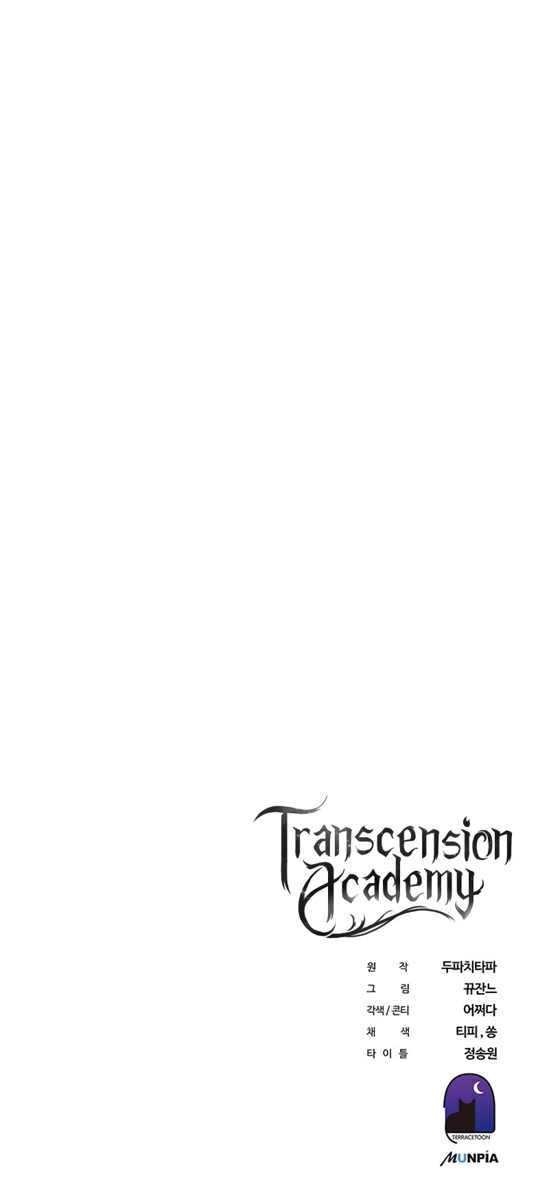 Transcension Academy Chapter 35 #77