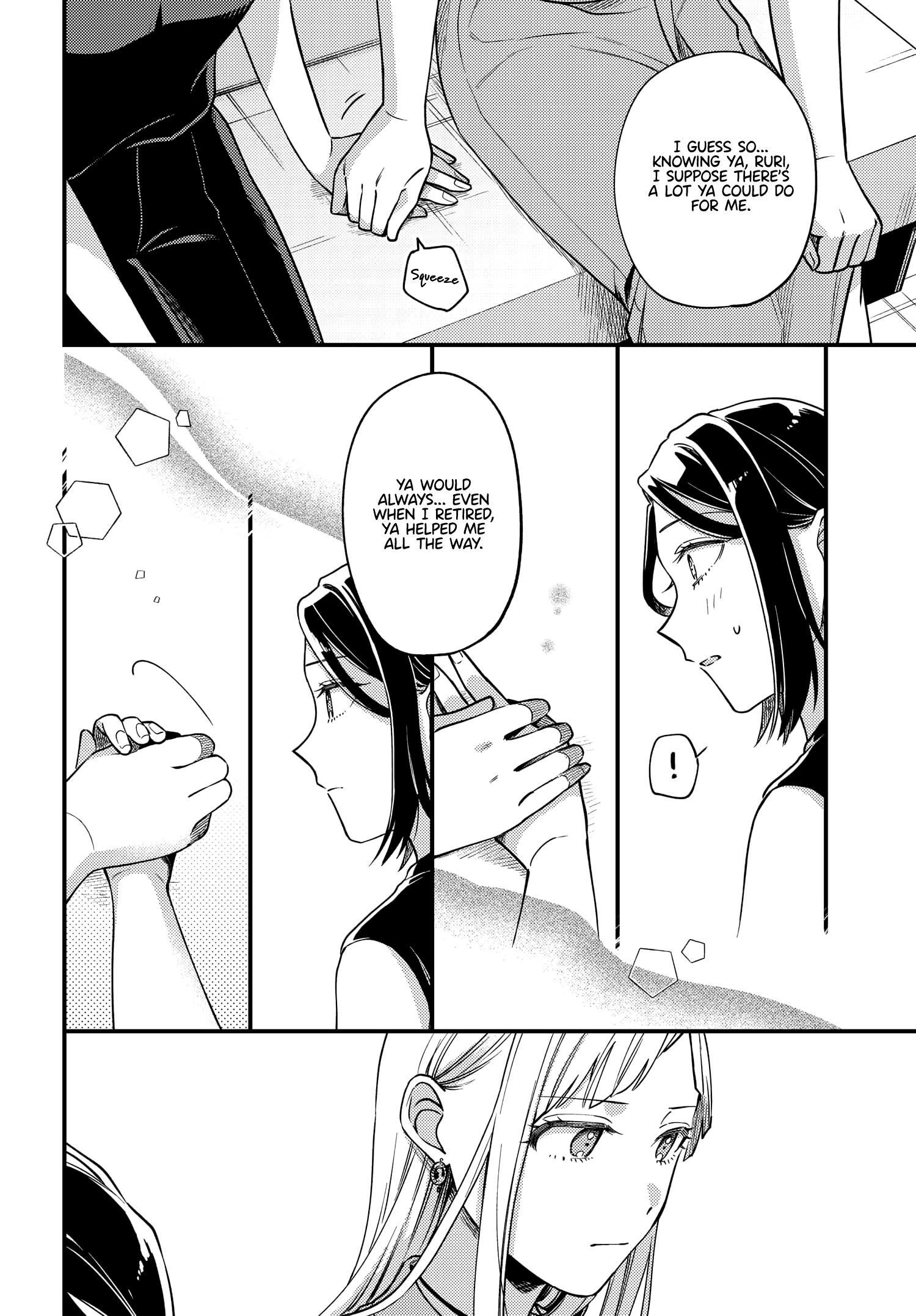 Maitsuki, Niwatsuki, Ooyatsuki Chapter 12 #12