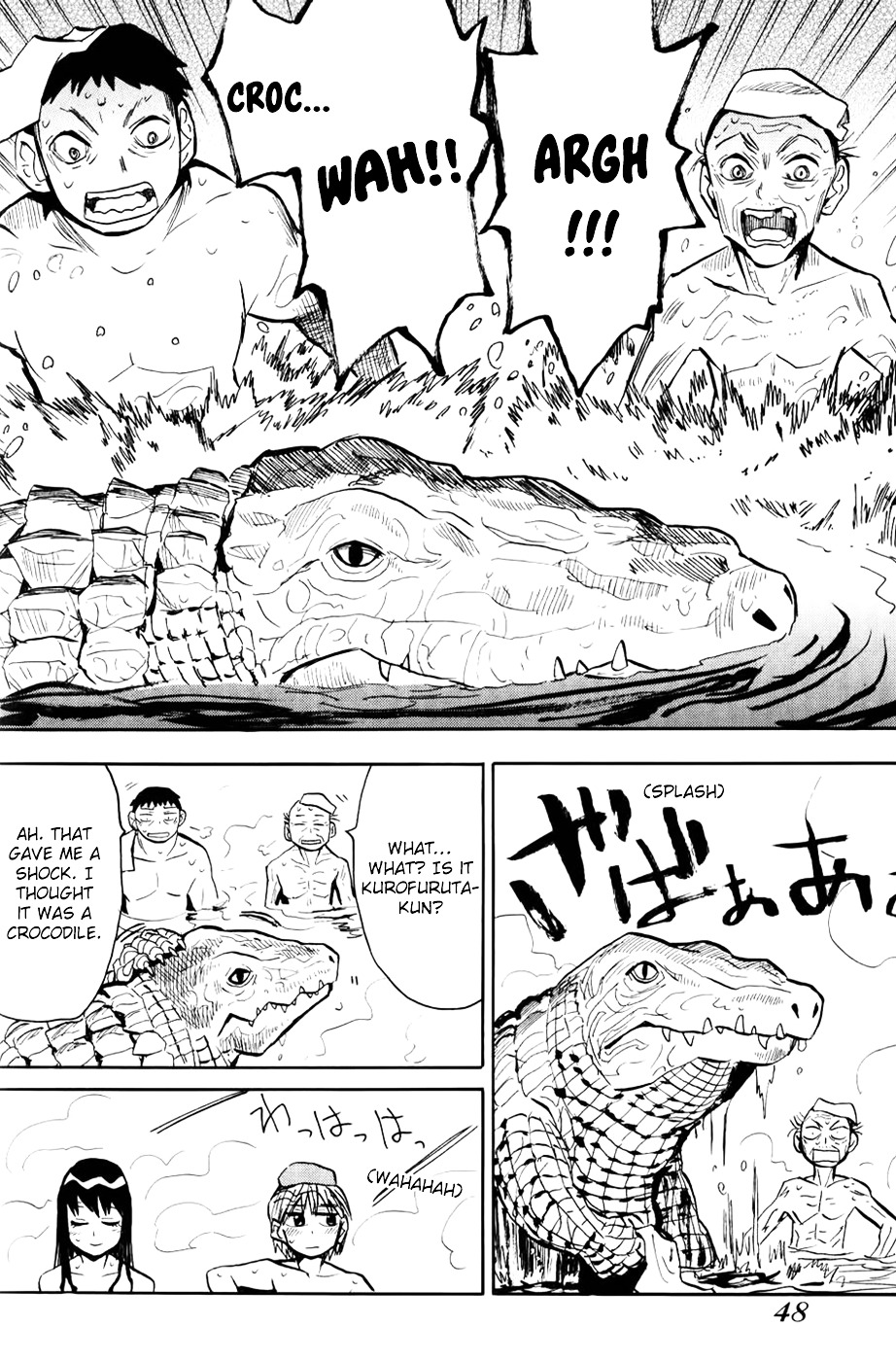 Wani Onii-San Chapter 0 #6