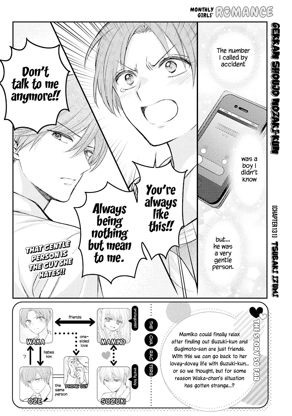 Gekkan Shoujo Nozaki-Kun Chapter 131 #1