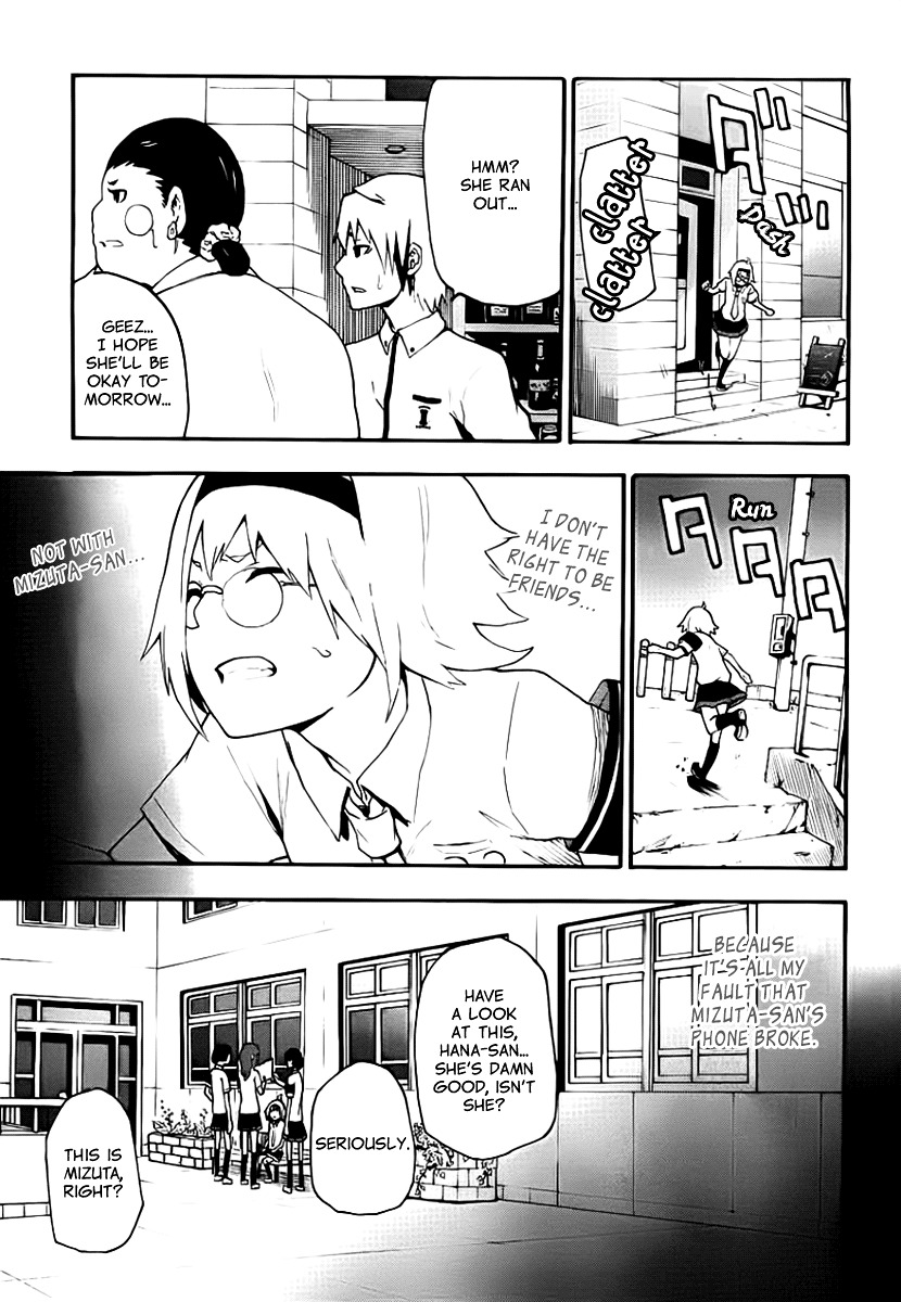 Boku To Majo No Jikan Chapter 11 #19