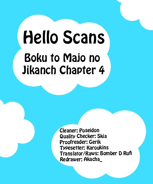 Boku To Majo No Jikan Chapter 4 #43