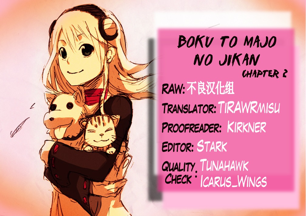 Boku To Majo No Jikan Chapter 2 #46