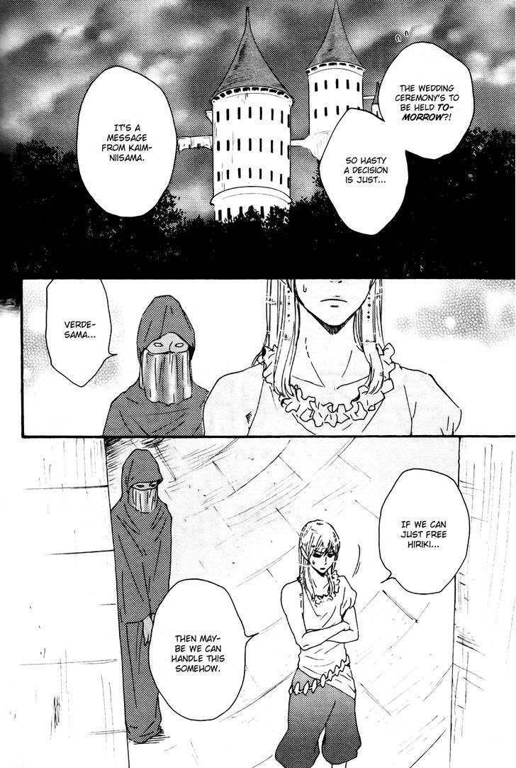 Konya Mo Nemurenai Chapter 16 #4