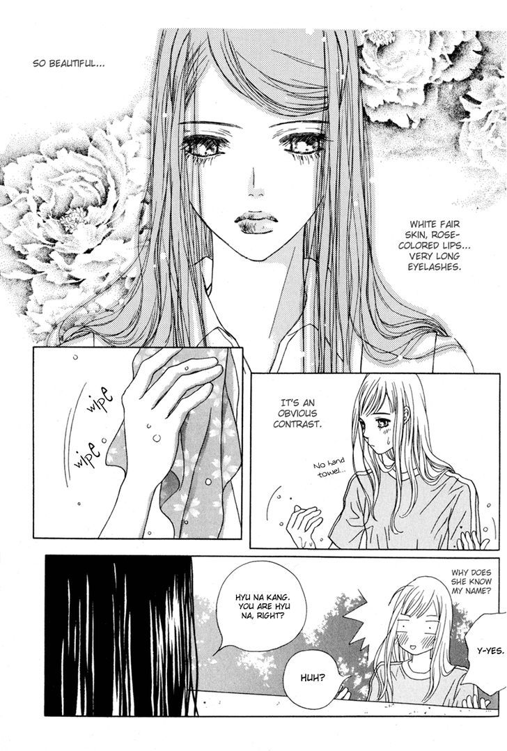 Yaya Chapter 17 #7