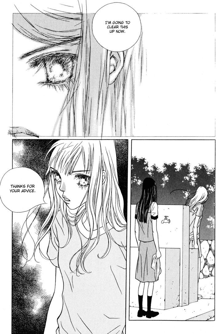 Yaya Chapter 17 #11