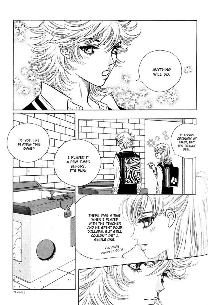 Yaya Chapter 9 #17