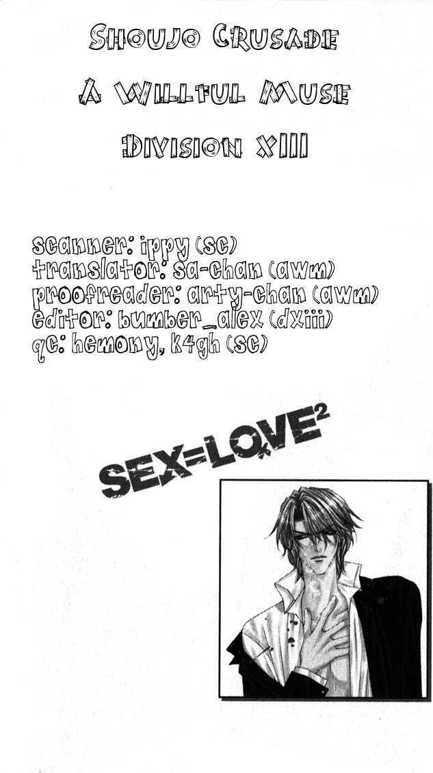 Sex=Love^2 Chapter 5 #1