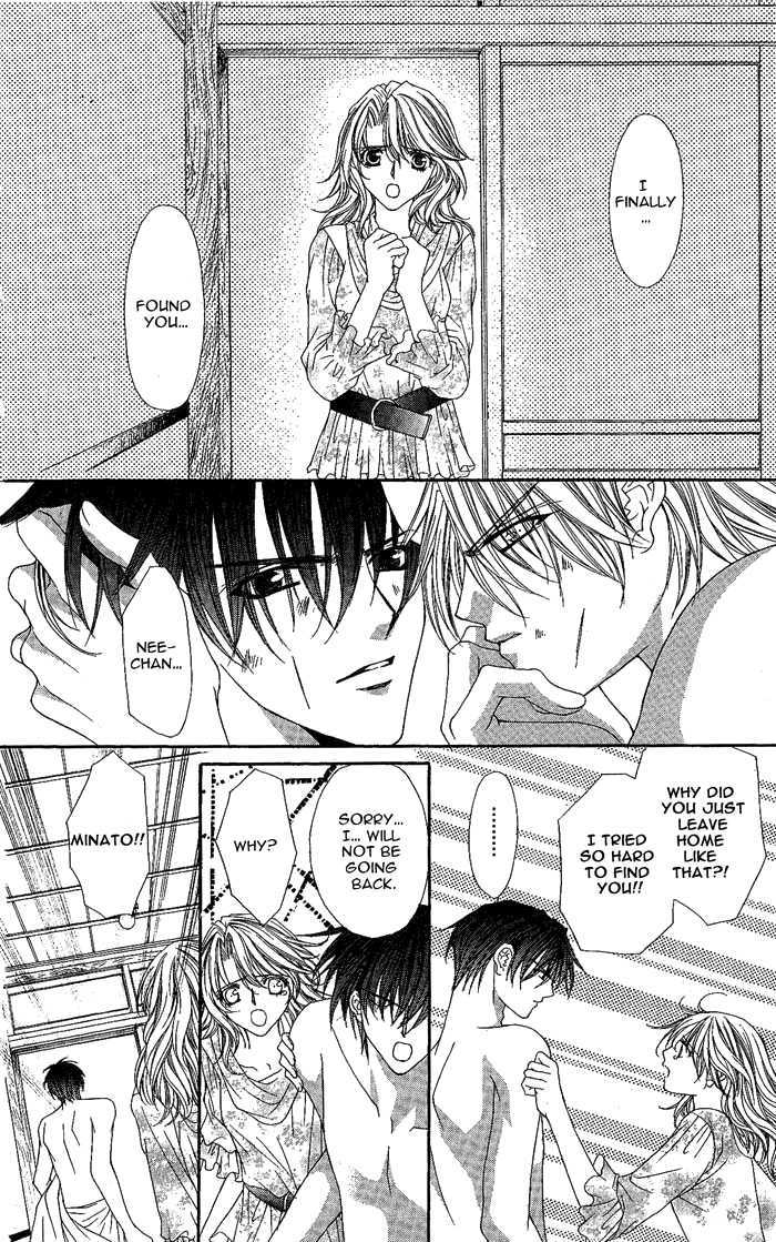 Sex=Love^2 Chapter 5 #38