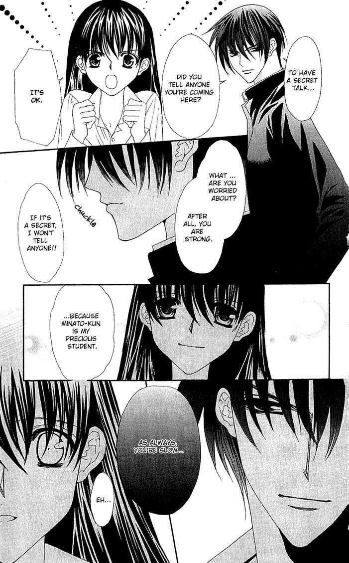 Sex=Love^2 Chapter 4 #26