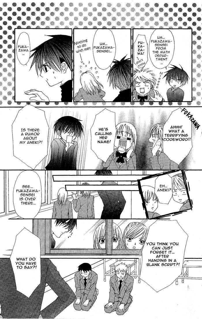 Sex=Love^2 Chapter 6 #38