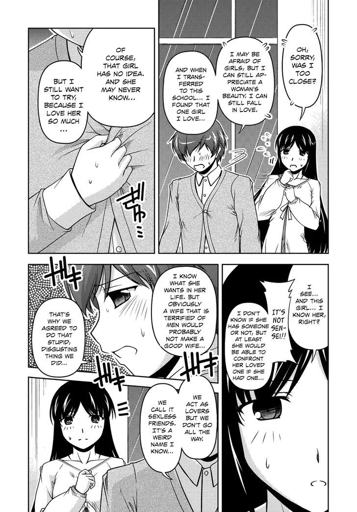 Sexless Friend Chapter 13 #10