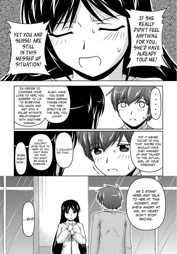 Sexless Friend Chapter 13 #13