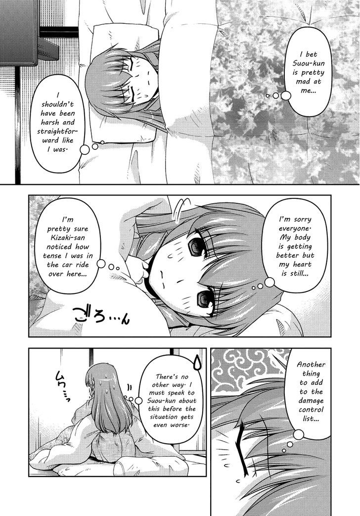 Sexless Friend Chapter 12 #5