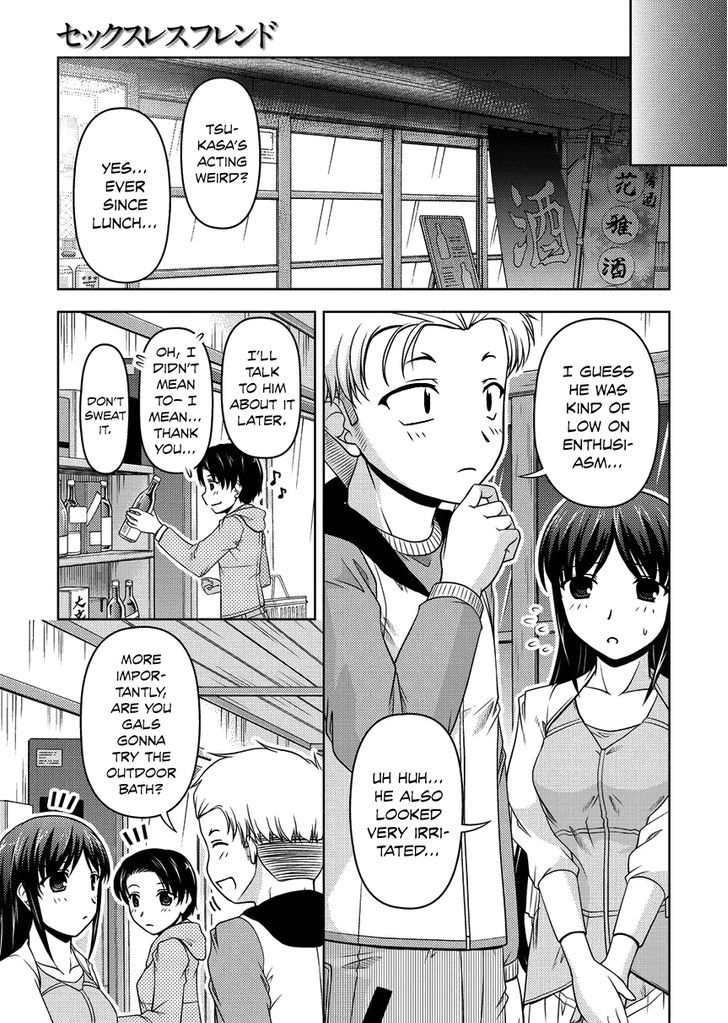 Sexless Friend Chapter 12 #7