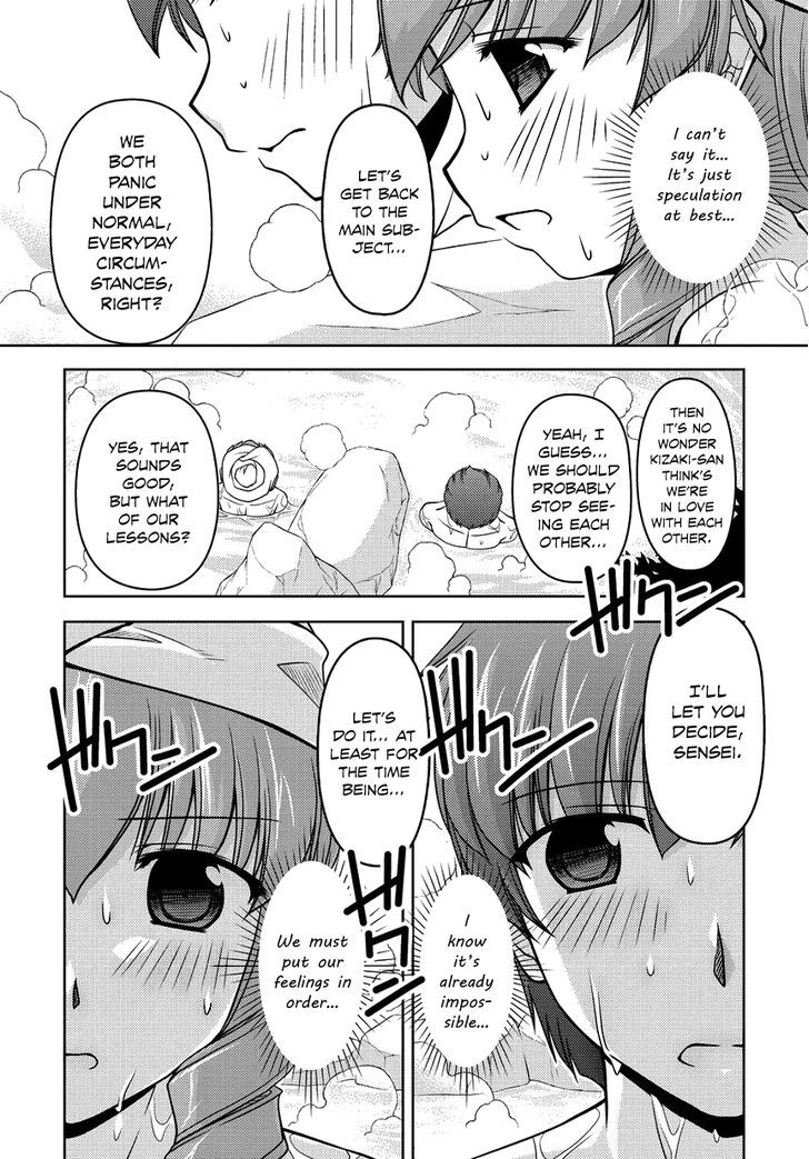 Sexless Friend Chapter 12 #22