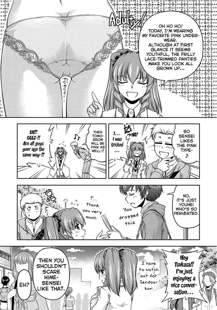 Sexless Friend Chapter 1 #15