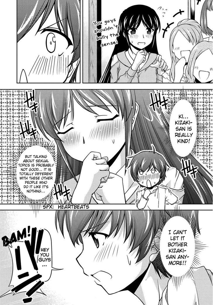 Sexless Friend Chapter 1 #19