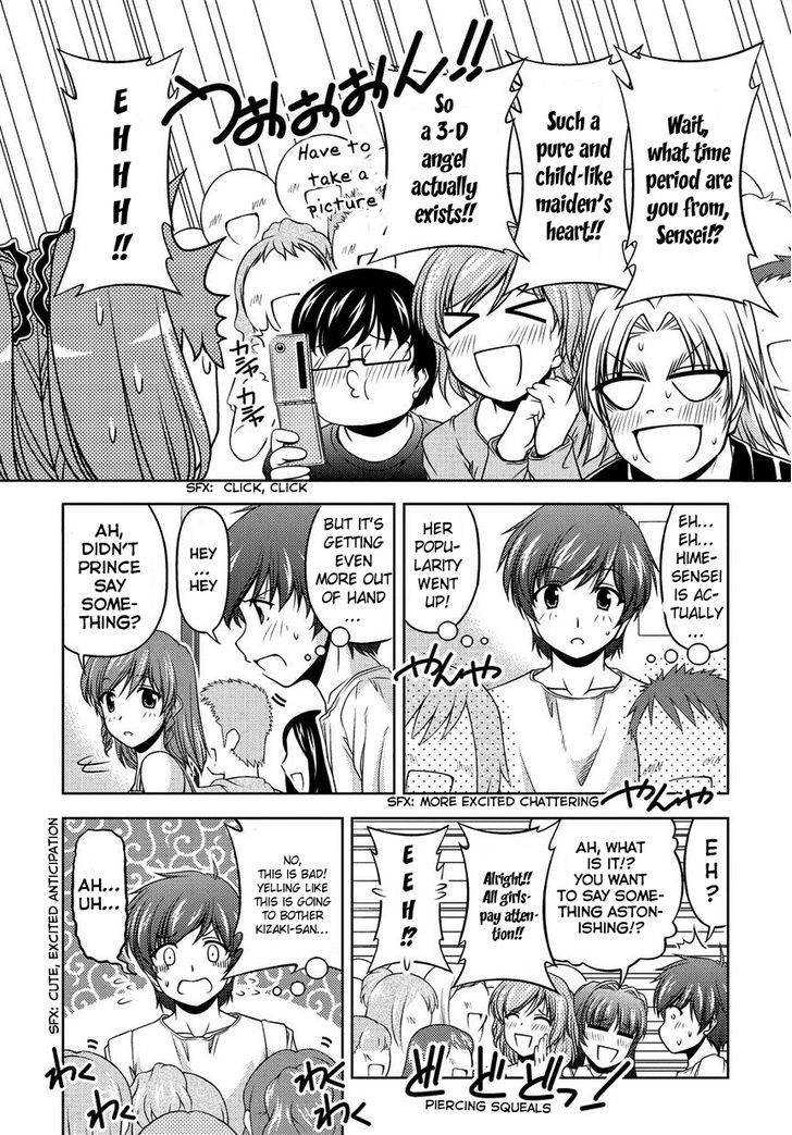 Sexless Friend Chapter 1 #21