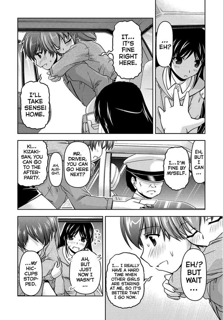 Sexless Friend Chapter 1 #31