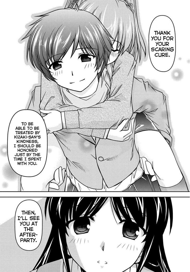 Sexless Friend Chapter 1 #32