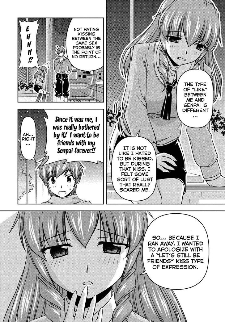 Sexless Friend Chapter 2 #7