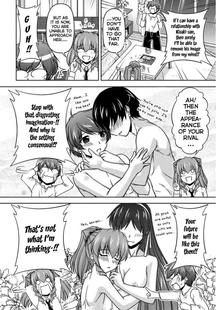 Sexless Friend Chapter 2 #19