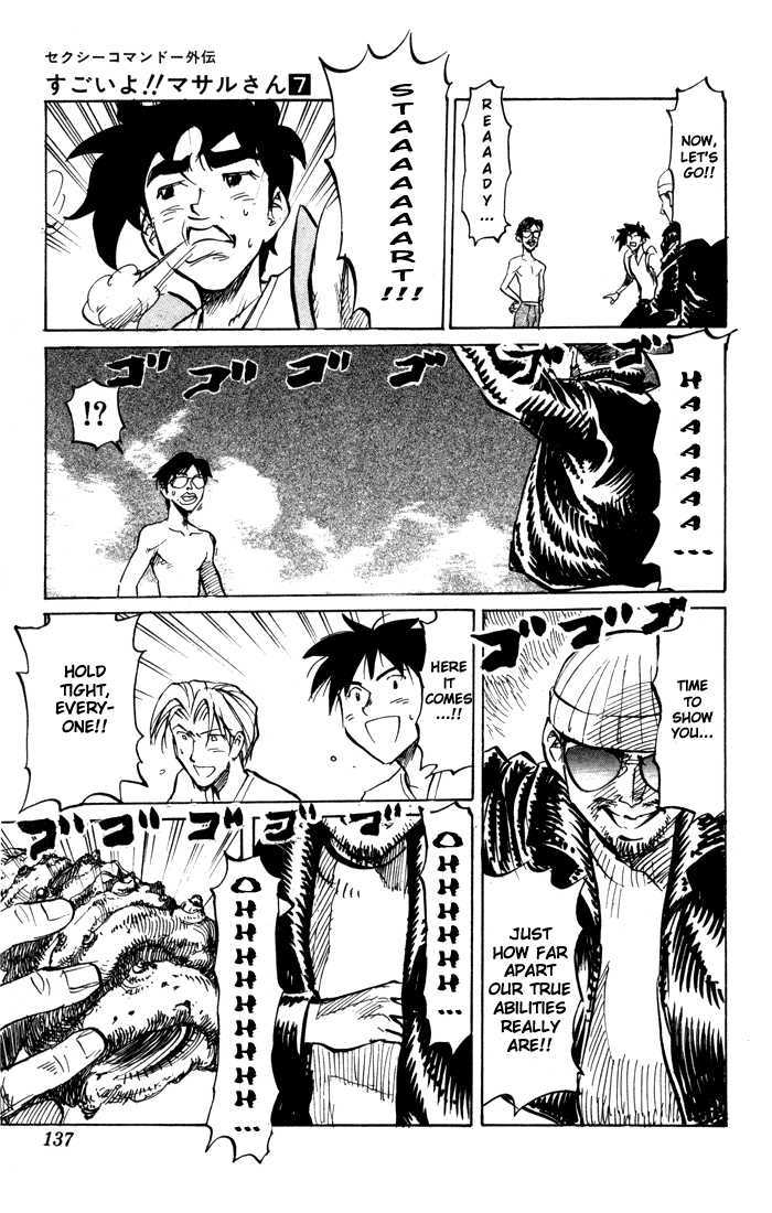 Sexy Commando Gaiden: Sugoiyo! Masaru-San Chapter 75 #10