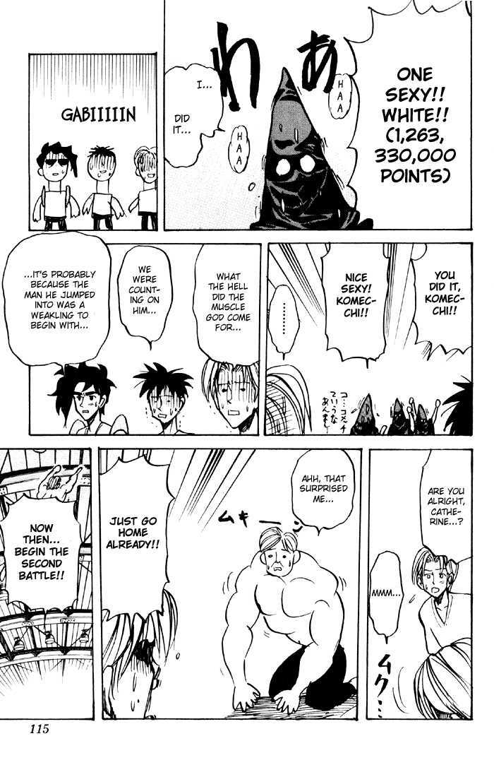 Sexy Commando Gaiden: Sugoiyo! Masaru-San Chapter 39 #10