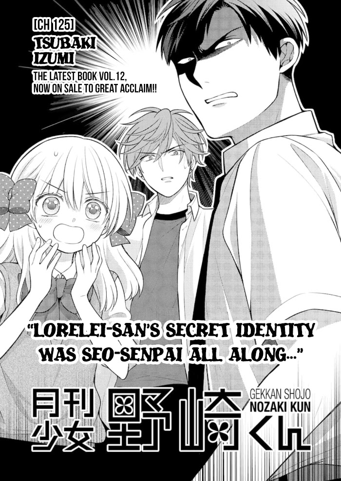 Gekkan Shoujo Nozaki-Kun Chapter 125 #1