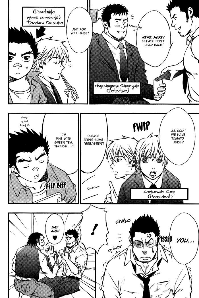 Ore Ni Honey Trap Chapter 8 #10