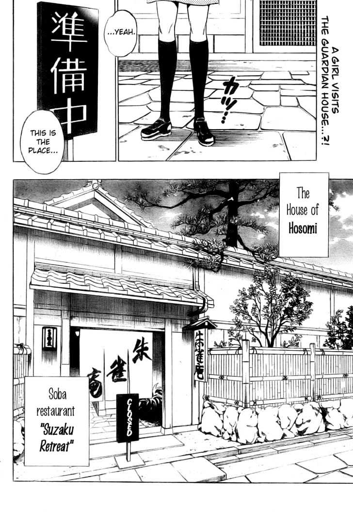 Hitomi No Catoblepas Chapter 13 #2