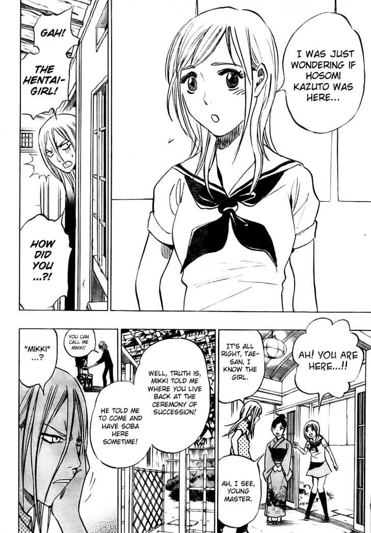 Hitomi No Catoblepas Chapter 13 #4