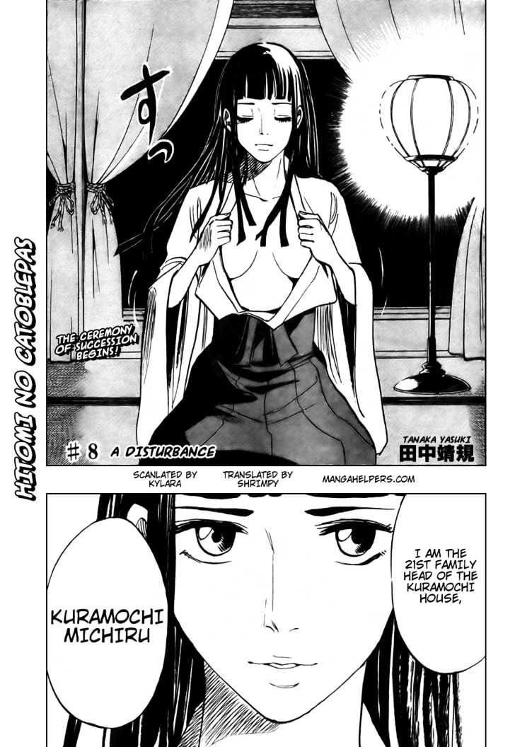 Hitomi No Catoblepas Chapter 8 #1