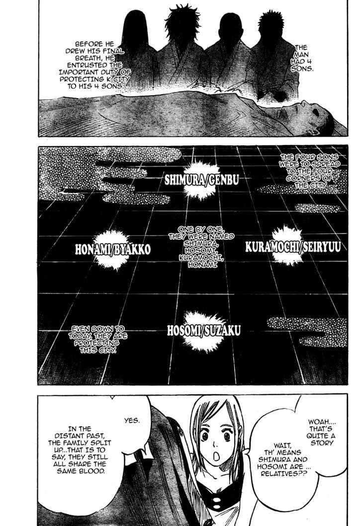 Hitomi No Catoblepas Chapter 4 #13