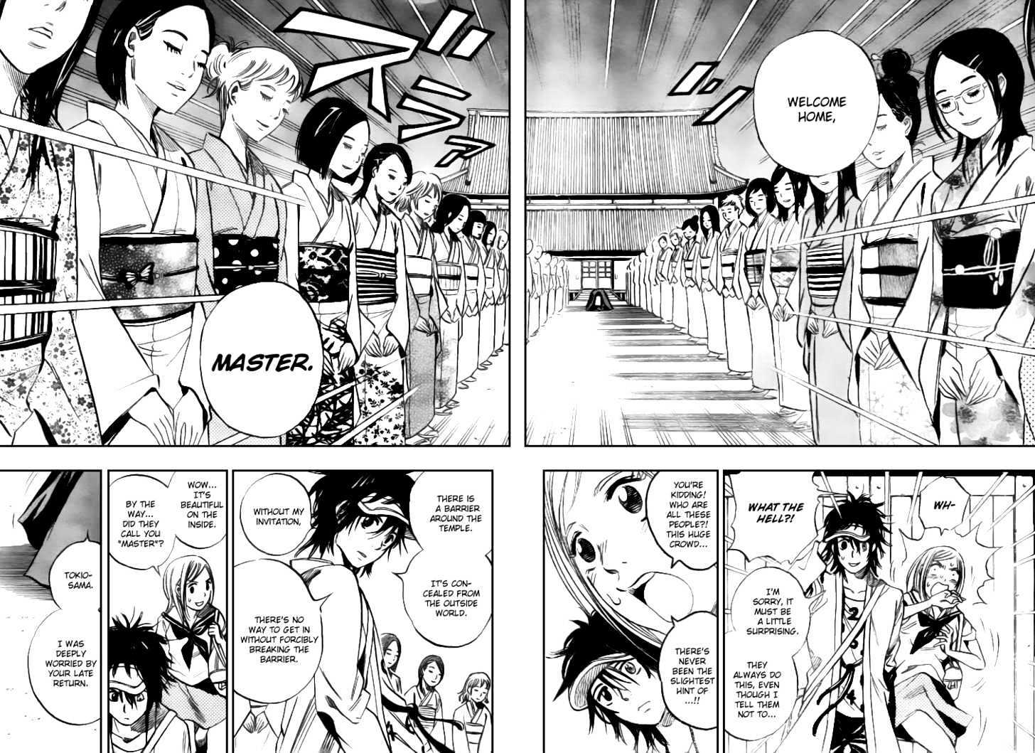 Hitomi No Catoblepas Chapter 2 #5