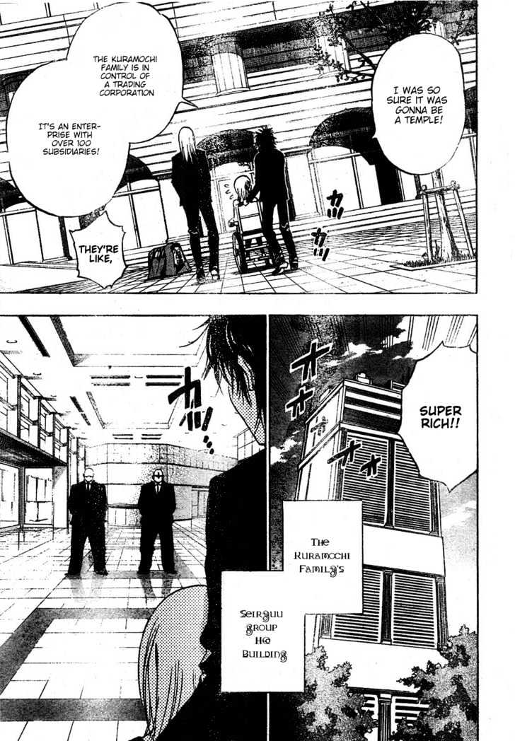 Hitomi No Catoblepas Chapter 7 #10