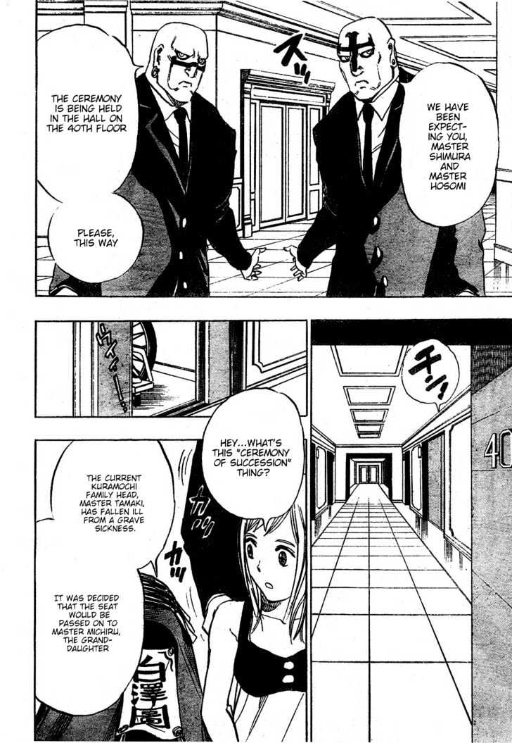 Hitomi No Catoblepas Chapter 7 #11