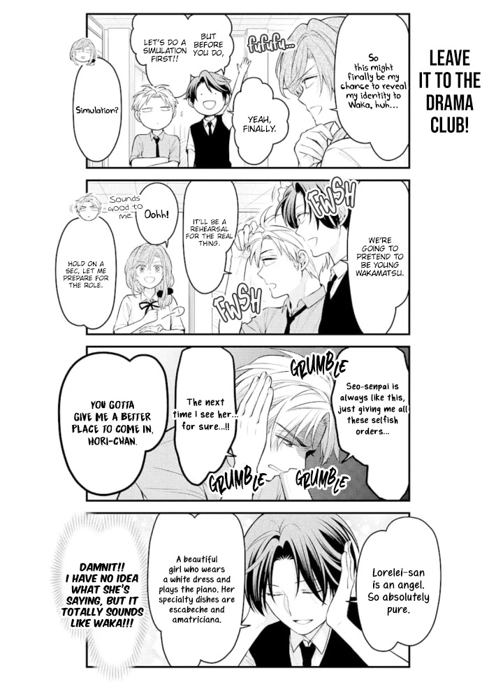 Gekkan Shoujo Nozaki-Kun Chapter 124 #4