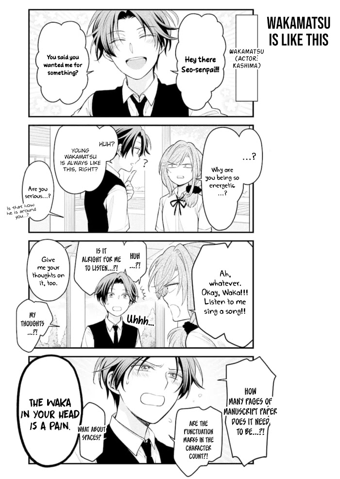 Gekkan Shoujo Nozaki-Kun Chapter 124 #5