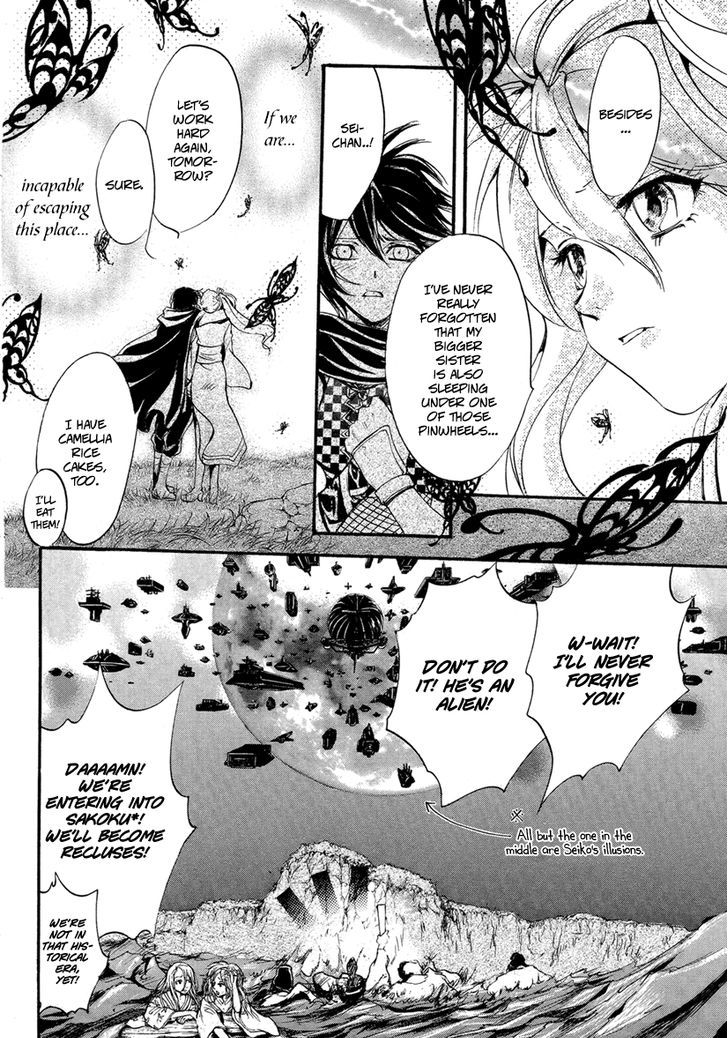 Ludwig Gensoukyoku Chapter 3 #36