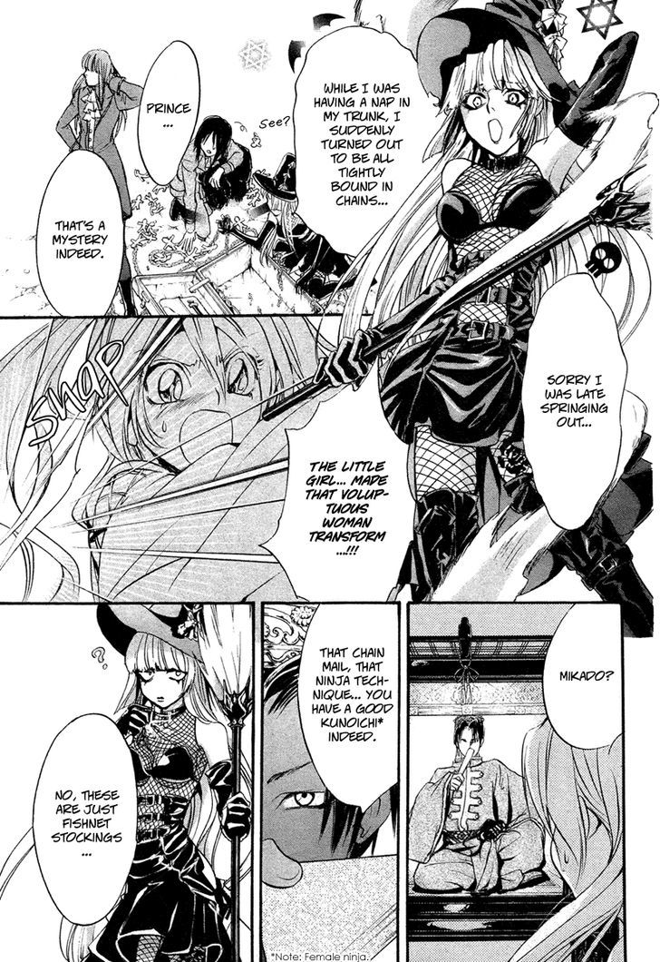 Ludwig Gensoukyoku Chapter 1 #12