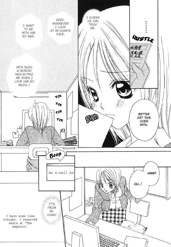 Abunai Koto Shite Mitai Chapter 1 #10